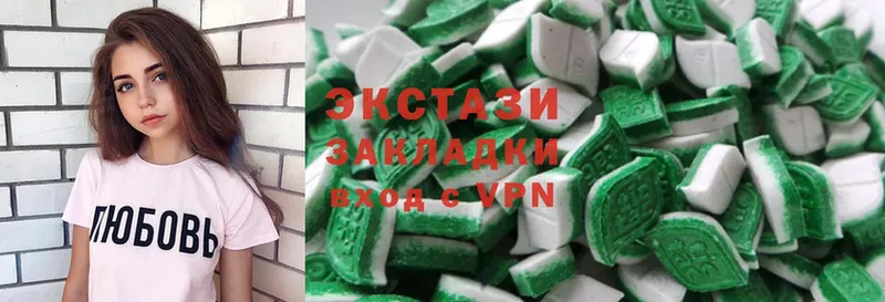 Ecstasy XTC  Лабытнанги 