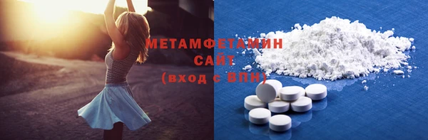 COCAINE Вяземский