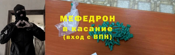 COCAINE Вяземский