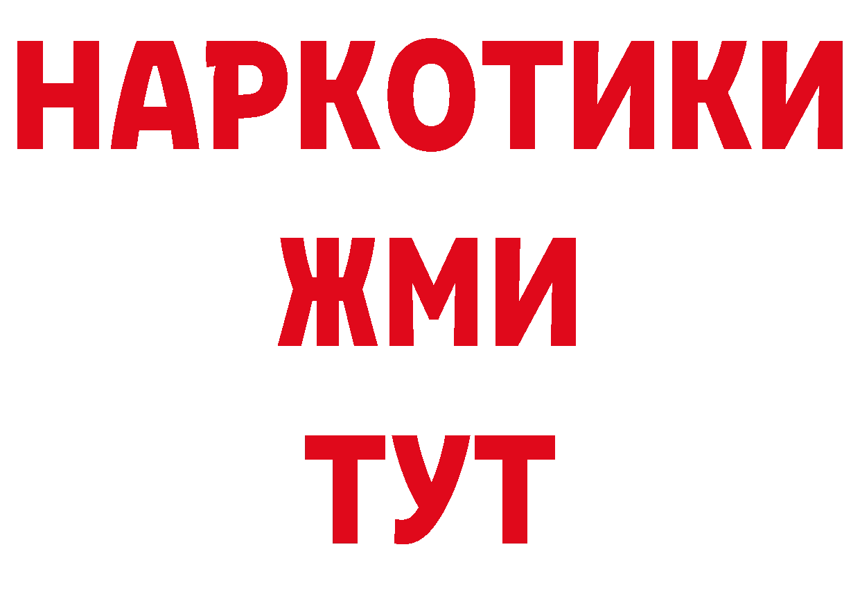 Гашиш Изолятор маркетплейс нарко площадка гидра Лабытнанги